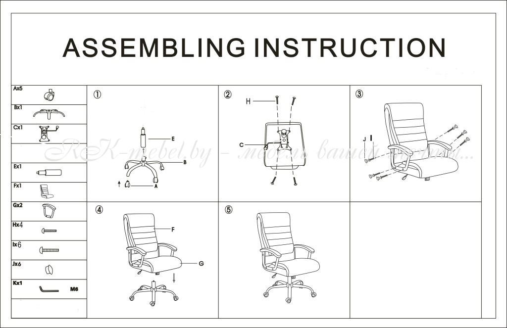 Кресло Ernest фото №6