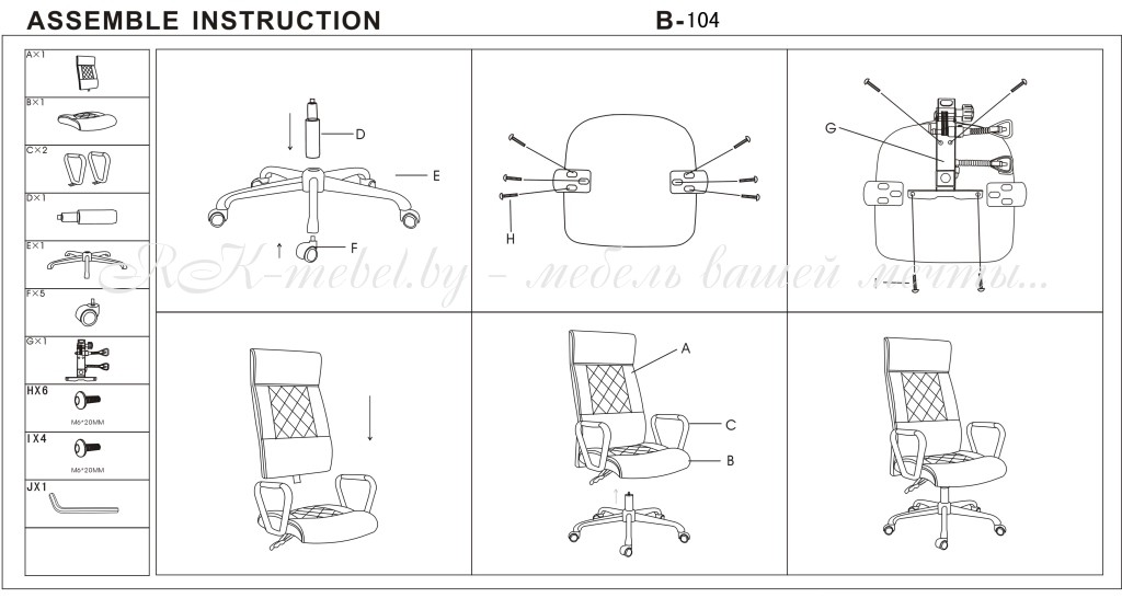 Кресло Милан фото №4