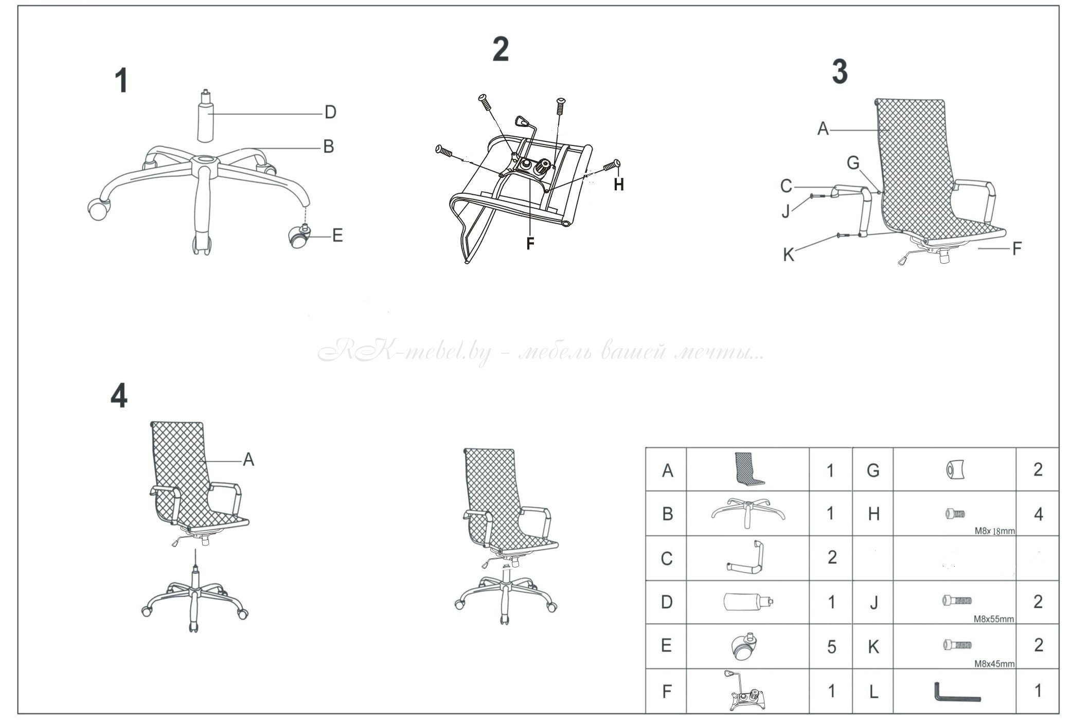 Кресло Opera фото №4