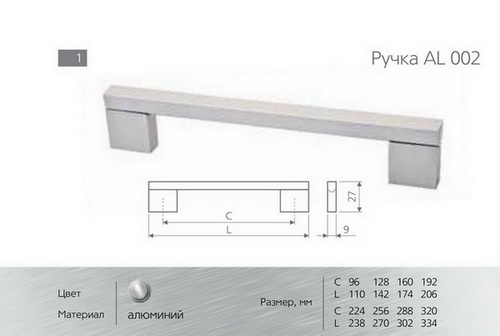 Ручки для мебели фото №109