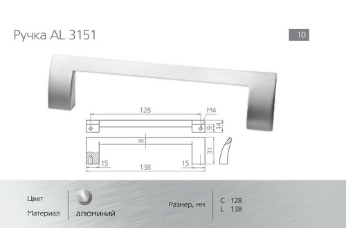 Ручки для мебели фото №138