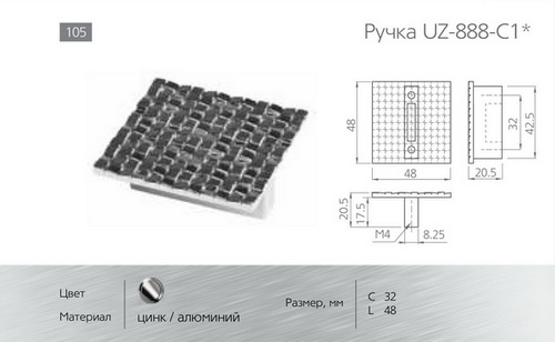 Ручки для мебели фото №25