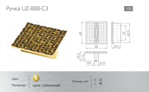 Ручки для мебели фото №26
