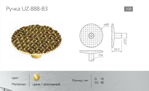 Ручки для мебели фото №28