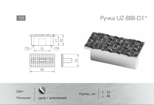 Ручки для мебели фото №29