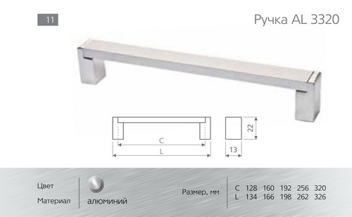Ручки для мебели фото №139