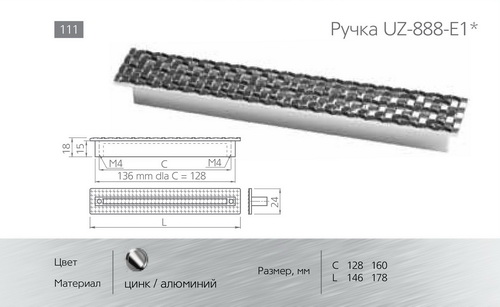 Ручки для мебели фото №31