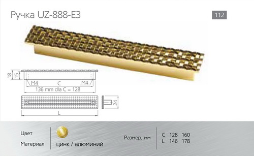 Ручки для мебели фото №32