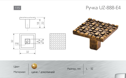 Ручки для мебели фото №35