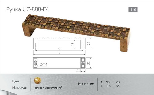 Ручки для мебели фото №36