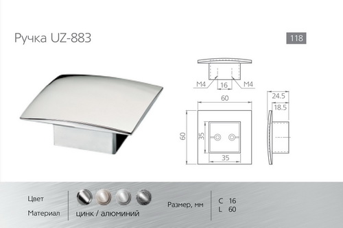 Ручки для мебели фото №38