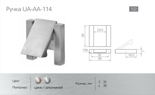 Ручки для мебели фото №42