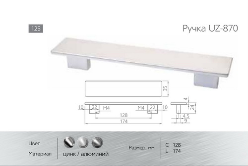 Ручки для мебели фото №89