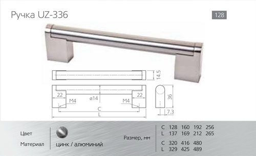 Ручки для мебели фото №92