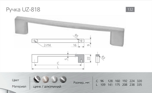 Ручки для мебели фото №96