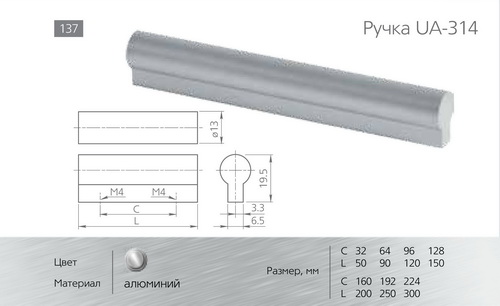 Ручки для мебели фото №101