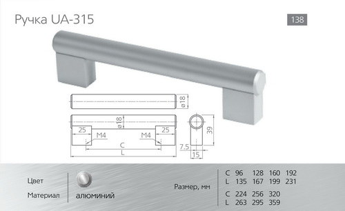 Ручки для мебели фото №102