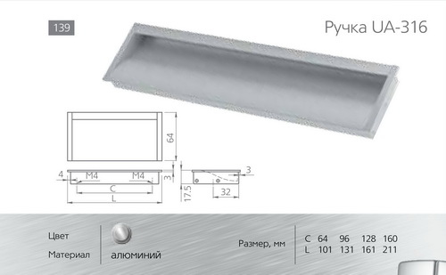 Ручки для мебели фото №103