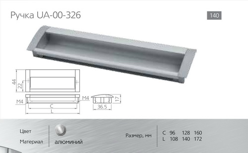 Ручки для мебели фото №104