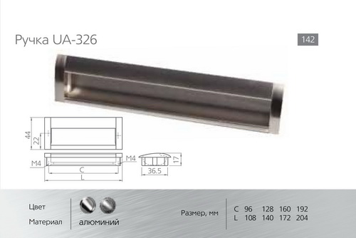 Ручки для мебели фото №106
