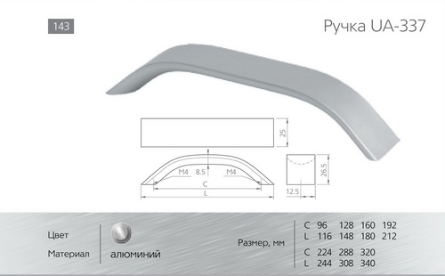 Ручки для мебели фото №107