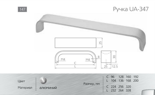 Ручки для мебели фото №3
