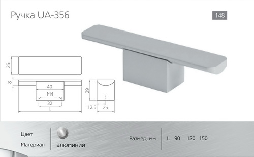 Ручки для мебели фото №4
