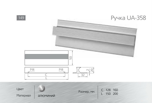 Ручки для мебели фото №5