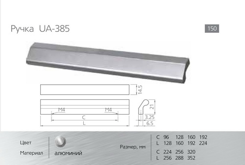 Ручки для мебели фото №6