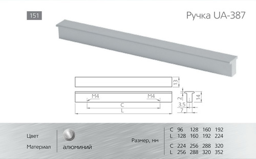Ручки для мебели фото №7