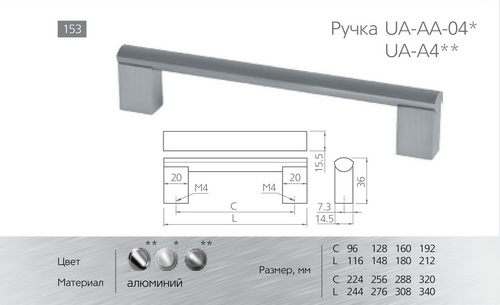 Ручки для мебели фото №9