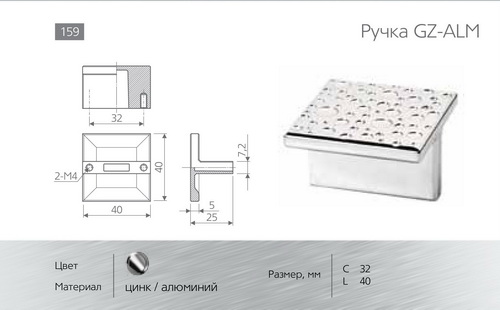 Ручки для мебели фото №15