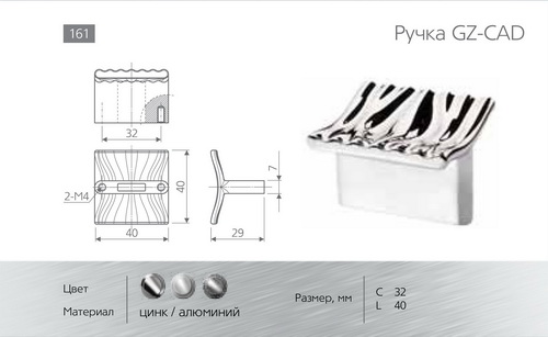 Ручки для мебели фото №17