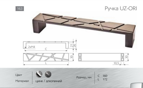 Ручки для мебели фото №19