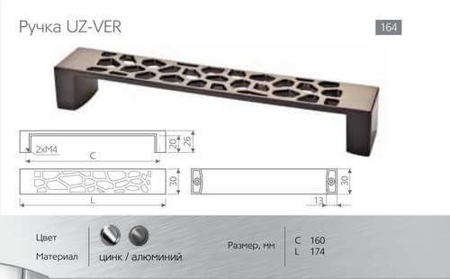Ручки для мебели фото №20