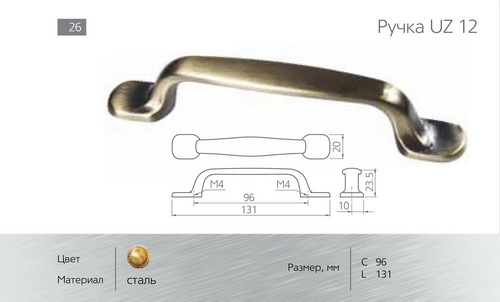 Ручки для мебели фото №47
