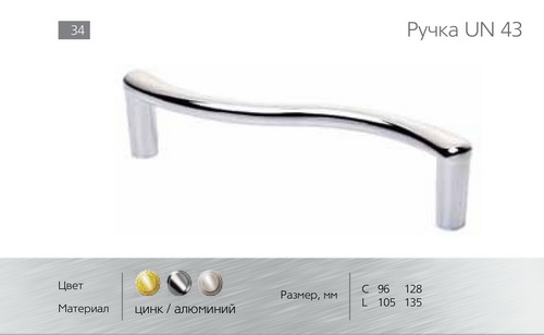 Ручки для мебели фото №55