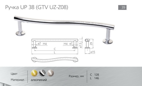Ручки для мебели фото №60