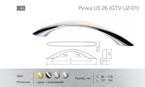 Ручки для мебели фото №65