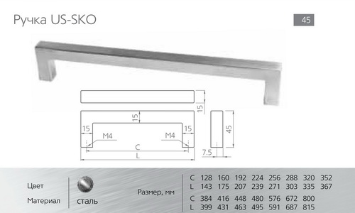 Ручки для мебели фото №66