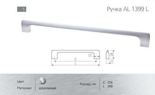 Ручки для мебели фото №133