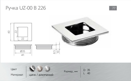 Ручки для мебели фото №74