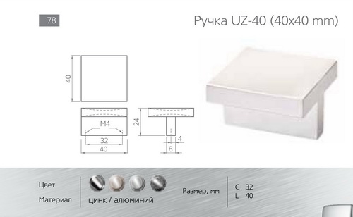 Ручки для мебели фото №75