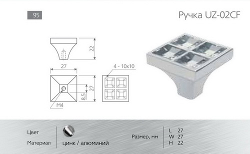 Ручки для мебели фото №81