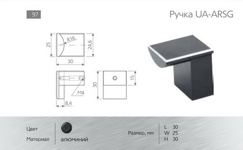 Ручки для мебели фото №83