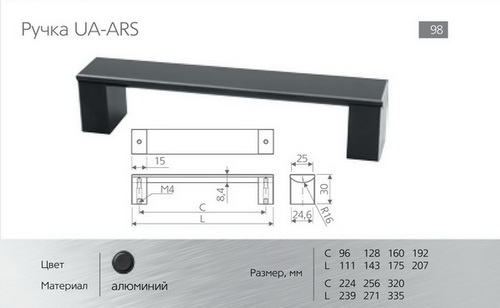 Ручки для мебели фото №84