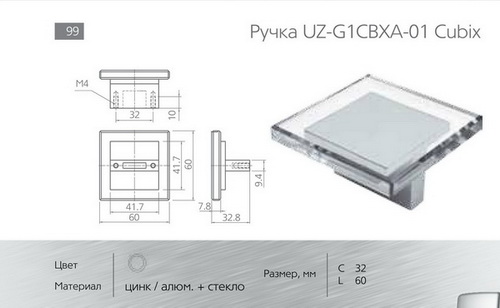 Ручки для мебели фото №85